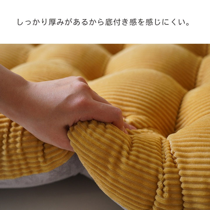 大きい座布団 60x110cm クッション 長方形 コーデュロイ調 くすみカラー フロアクッション