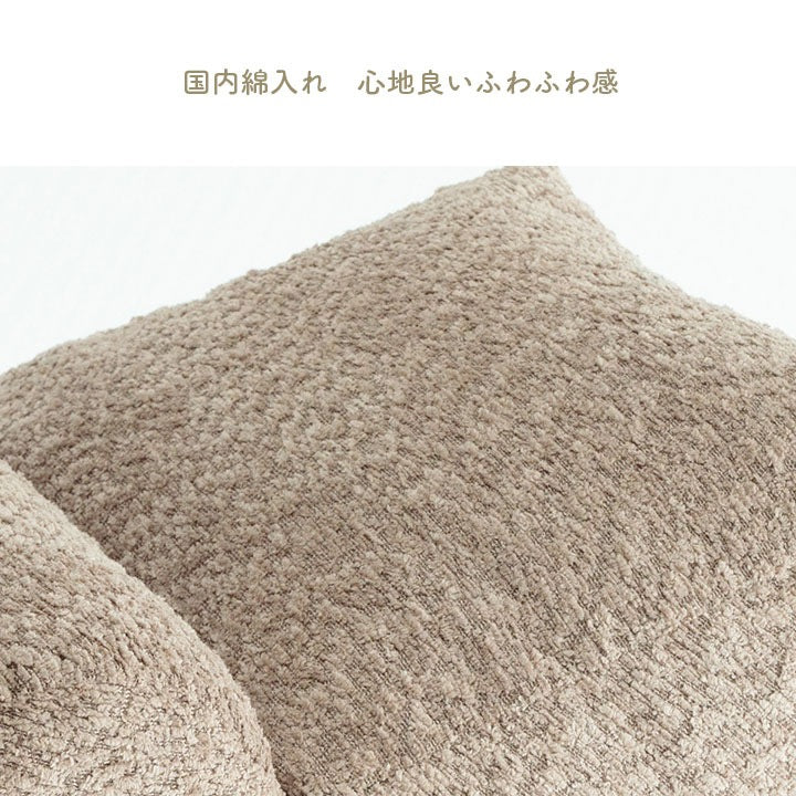 ななめクッション 日本製 40x30x20cm ソファで横になるときに 昼寝クッション