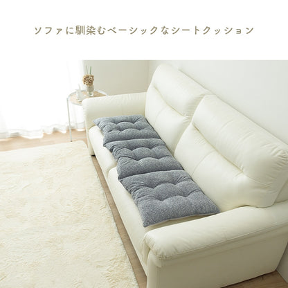 ソファ用ロングクッション 50x150cm フリーシートクッション 日本製 ジャガード織