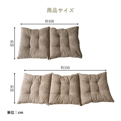 ソファ用ロングクッション 50x150cm フリーシートクッション 日本製 ジャガード織