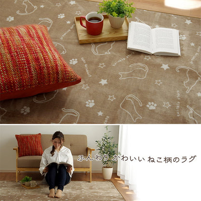 ねこ柄カーペット 絨毯 130x185cm ラグ 床暖房／ホットカーペット対応 オールシーズン