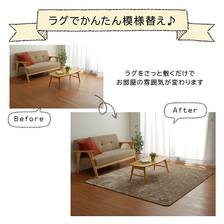 ねこ柄カーペット 絨毯 130x185cm ラグ 床暖房／ホットカーペット対応 オールシーズン