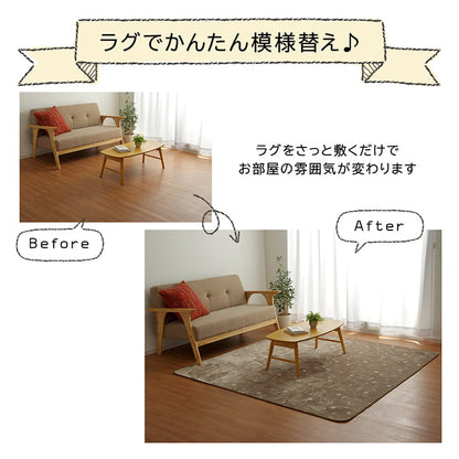 ねこ柄カーペット 絨毯 130x185cm ラグ 床暖房／ホットカーペット対応 オールシーズン