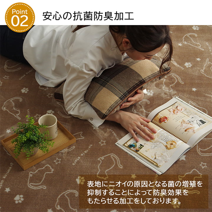 ねこ柄カーペット 絨毯 130x185cm ラグ 床暖房／ホットカーペット対応 オールシーズン