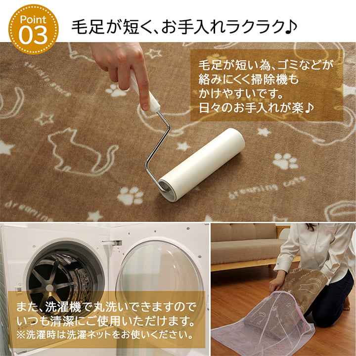 ねこ柄カーペット 絨毯 130x185cm ラグ 床暖房／ホットカーペット対応 オールシーズン