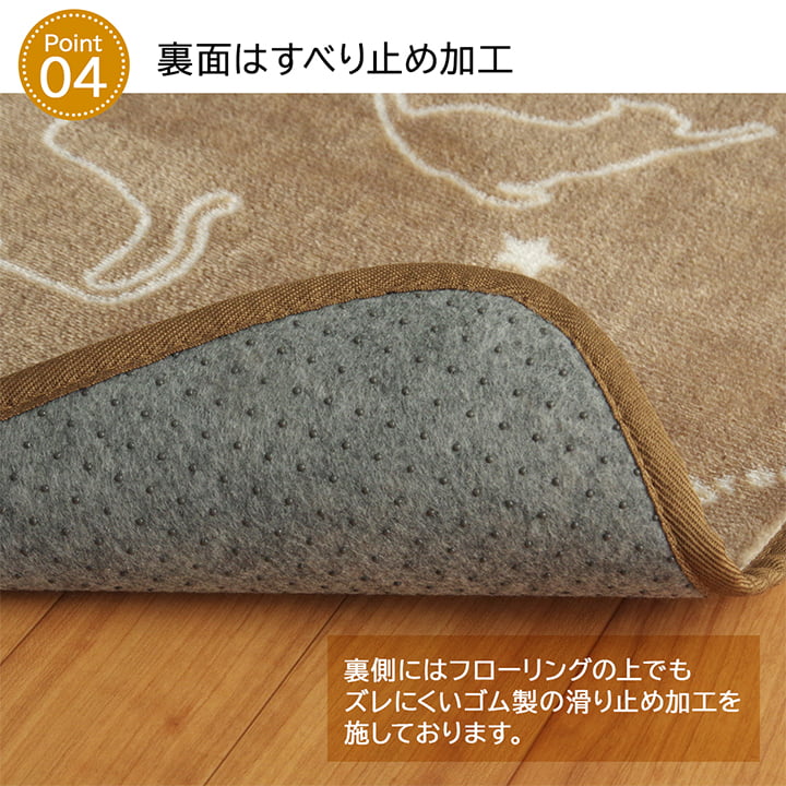 ねこ柄カーペット 絨毯 130x185cm ラグ 床暖房／ホットカーペット対応 オールシーズン