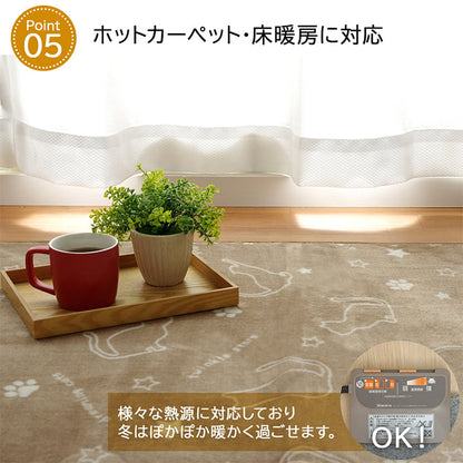 ねこ柄カーペット 絨毯 130x185cm ラグ 床暖房／ホットカーペット対応 オールシーズン