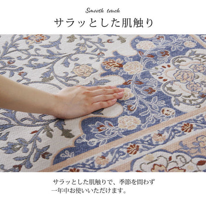ジャガード織カーペット 130x185cm 絨毯 ホットカーペット対応 オールシーズン 滑り止め