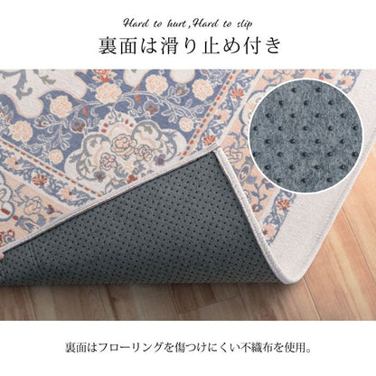 ジャガード織カーペット 130x185cm 絨毯 ホットカーペット対応 オールシーズン 滑り止め