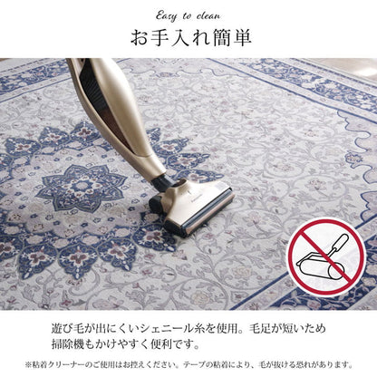 ジャガード織カーペット 大型 200x250cm 絨毯 ホットカーペット対応 オールシーズン 滑り止め