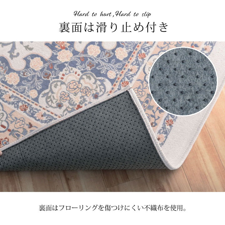 ジャガード織カーペット 大型 200x250cm 絨毯 ホットカーペット対応 オールシーズン 滑り止め