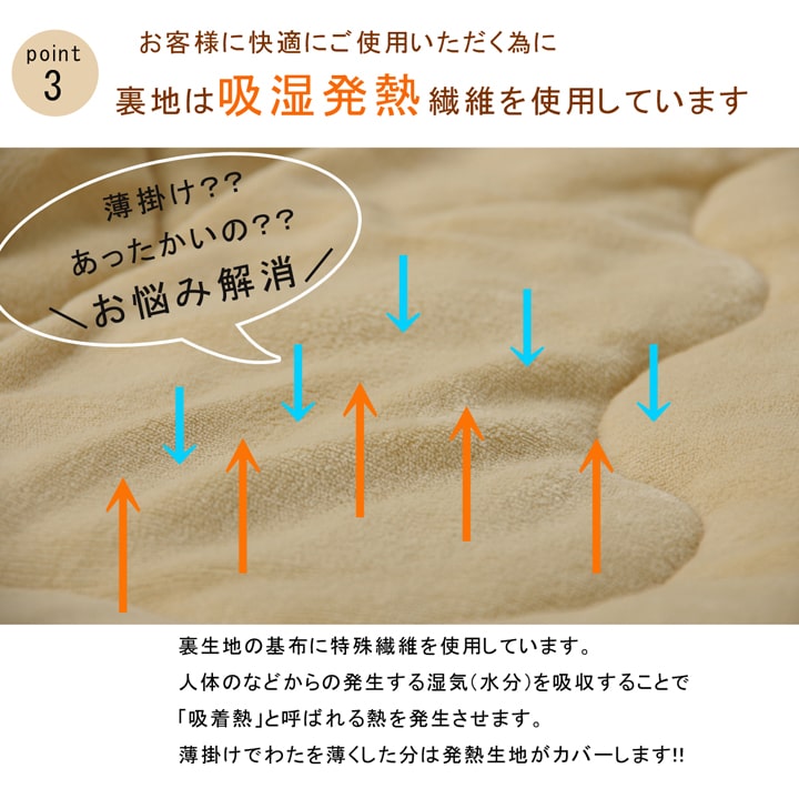 こたつ掛け布団 190x190cm ノルディック柄 撥水 吸湿発熱 北欧柄
