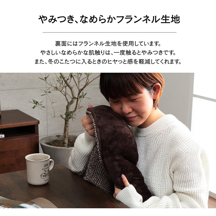 ツイード柄 こたつ布団 205x205cm 薄掛け布団 フランネル生地