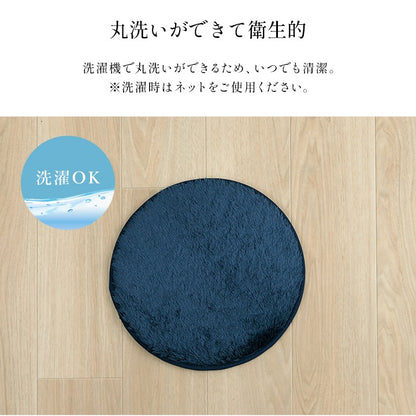 チェアパッド 同色4枚組 クッション 直径35cm 座布団としても使える ソフトパイル 滑り止め加工 くすみ6カラー