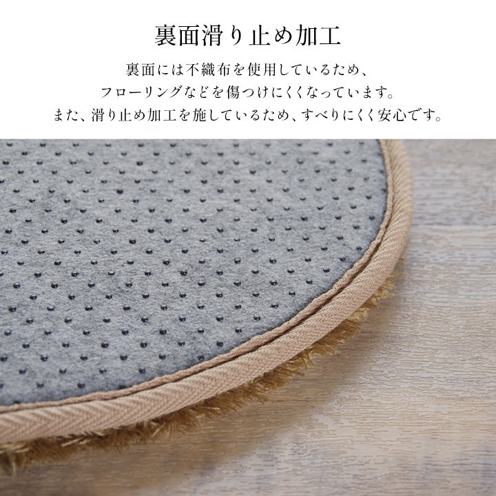 チェアパッド 同色4枚組 クッション 直径35cm 座布団としても使える ソフトパイル 滑り止め加工 くすみ6カラー
