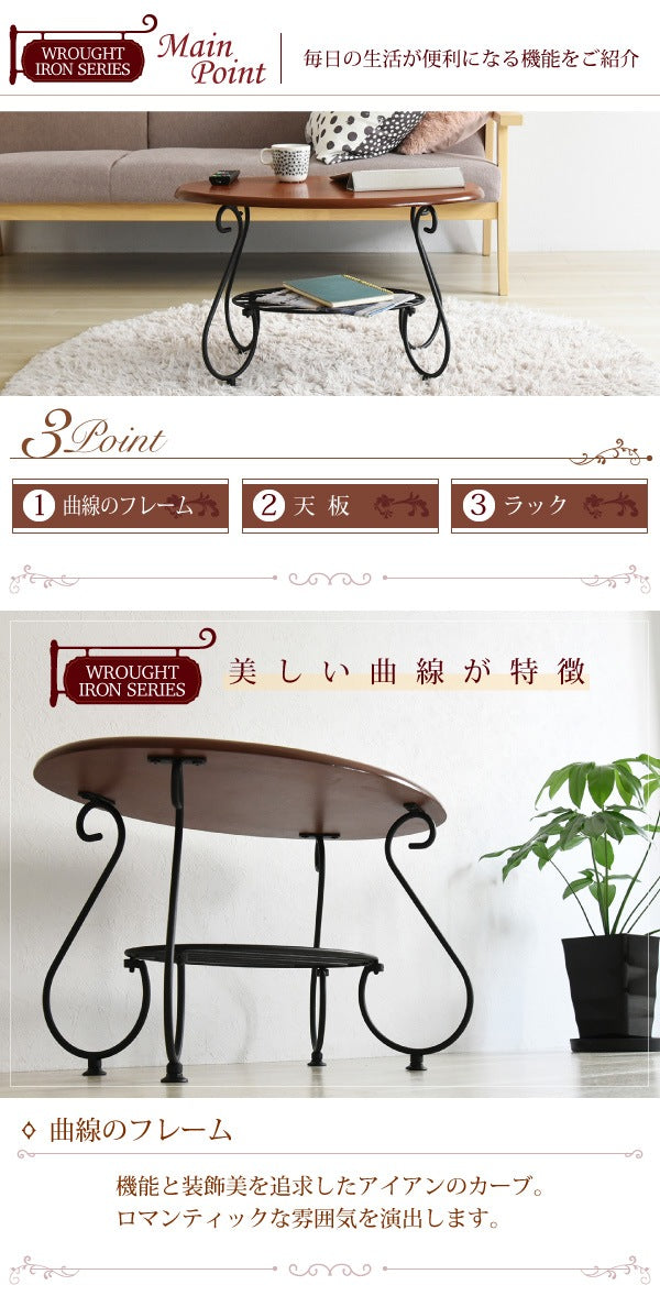 センターテーブル 幅65cm ヨーロッパ風 アンティーク調 ロートアイアン 楕円　サイドテーブル ソファテーブル