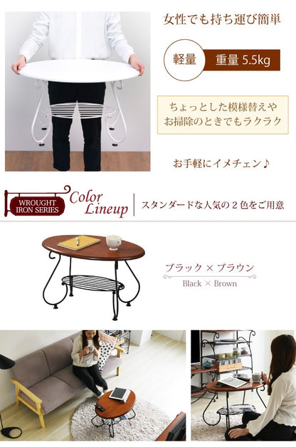 センターテーブル 幅65cm ヨーロッパ風 アンティーク調 ロートアイアン 楕円　サイドテーブル ソファテーブル