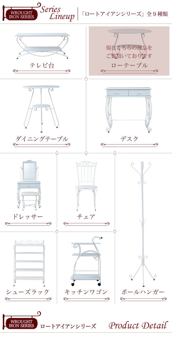 センターテーブル 幅65cm ヨーロッパ風 アンティーク調 ロートアイアン 楕円　サイドテーブル ソファテーブル