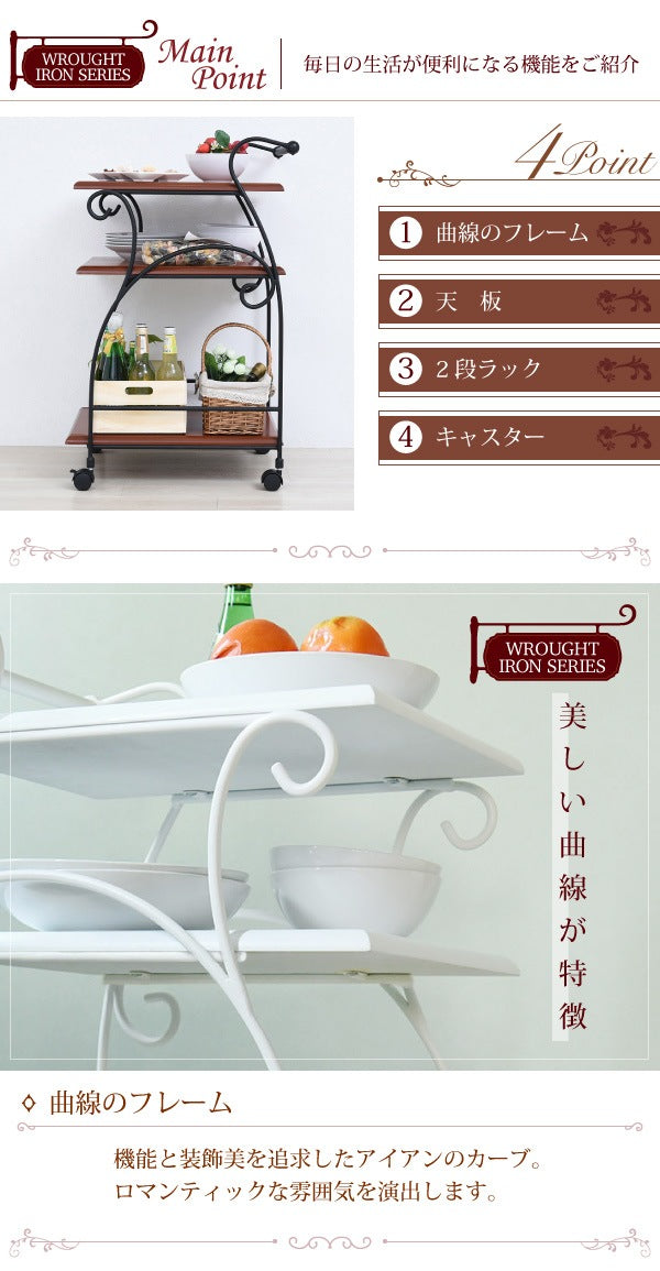 アンティーク調キッチンワゴン 高さ80cm ヨーロッパ風 キャスターロック
