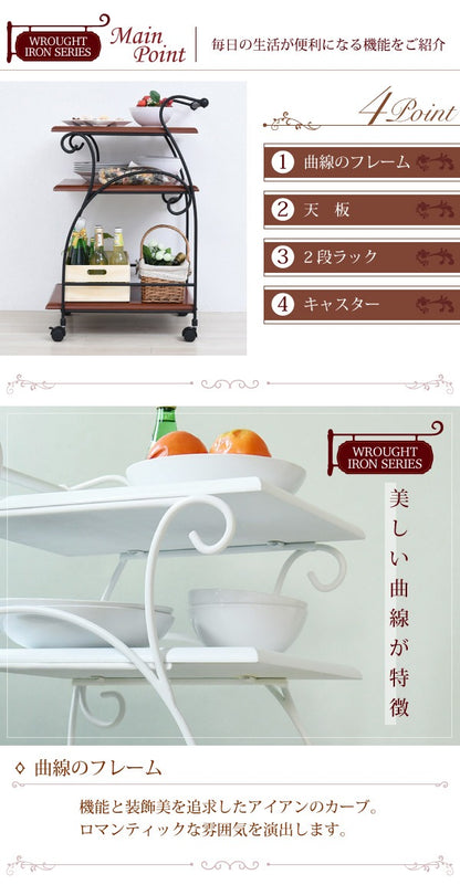 アンティーク調キッチンワゴン 高さ80cm ヨーロッパ風 キャスターロック