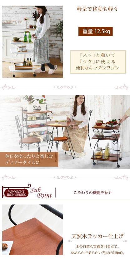 アンティーク調キッチンワゴン 高さ80cm ヨーロッパ風 キャスターロック