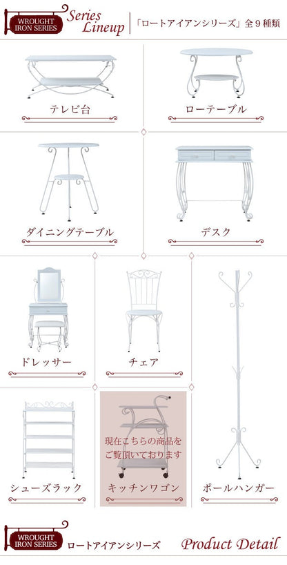 アンティーク調キッチンワゴン 高さ80cm ヨーロッパ風 キャスターロック