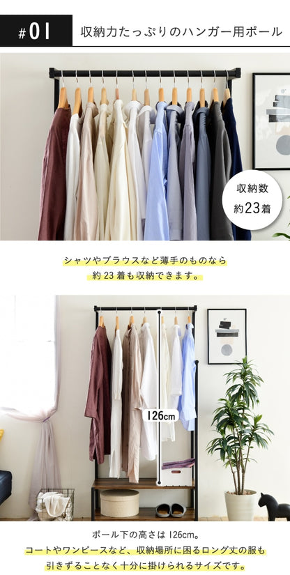 ハンガーラック／インダストリアルデザイン 高さ160cm ヴィンテージ風 2段収納棚付き ブラック 一人暮らし向け