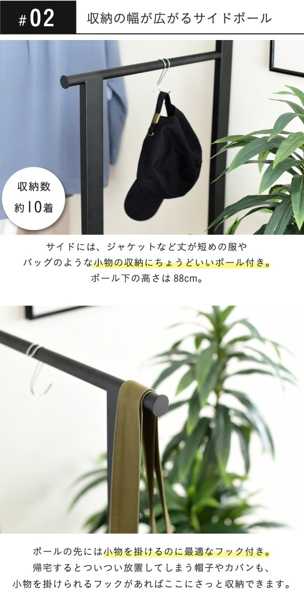 ハンガーラック／インダストリアルデザイン 高さ160cm ヴィンテージ風 2段収納棚付き ブラック 一人暮らし向け