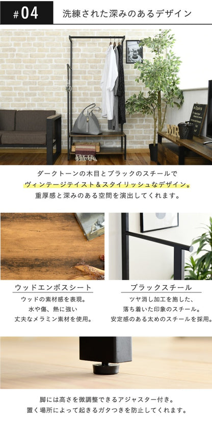 ハンガーラック／インダストリアルデザイン 高さ160cm ヴィンテージ風 2段収納棚付き ブラック 一人暮らし向け