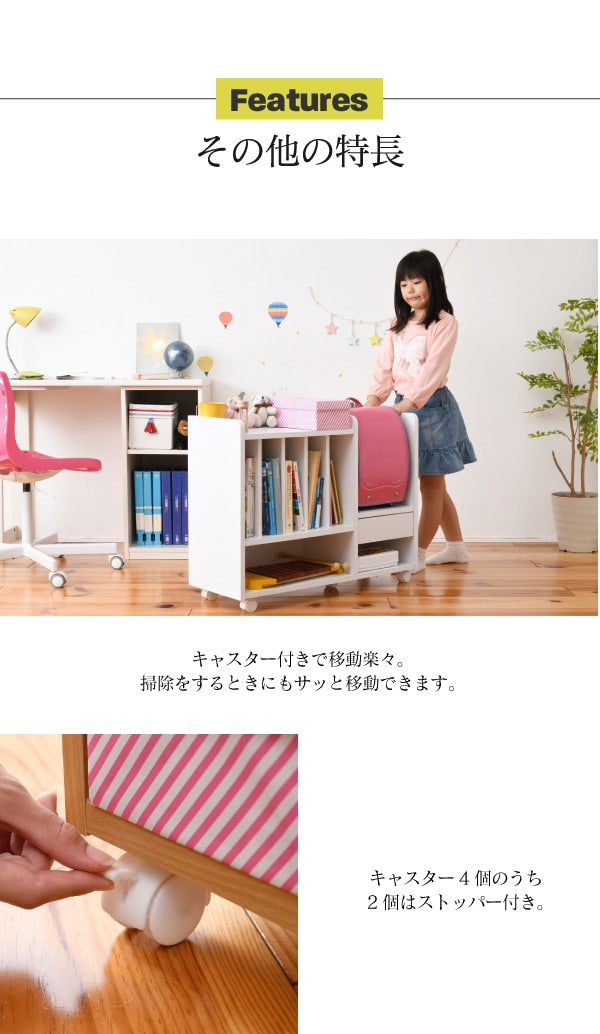 多機能ランドセルラック 幅82cm 高さ62.5cm カウンター下サイズ 本棚 引出し収納