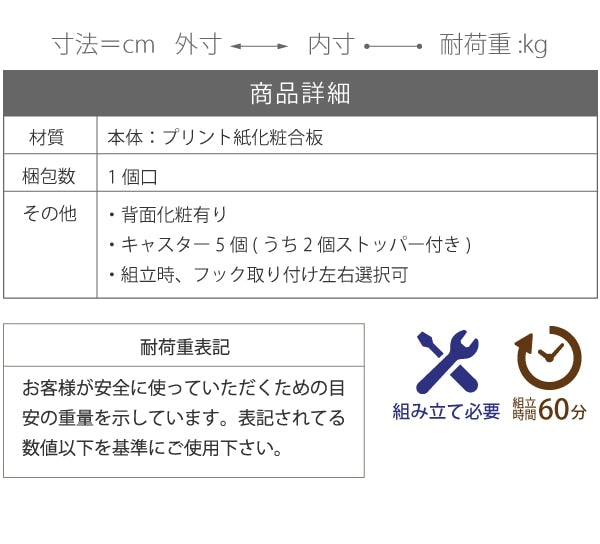 多機能ランドセルラック 幅82cm 高さ62.5cm カウンター下サイズ 本棚 引出し収納