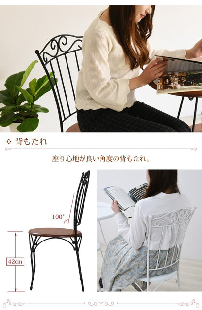 アンティーク風 カフェチェア ダイニングチェア 座面高42cm ロートアイアン 天然木