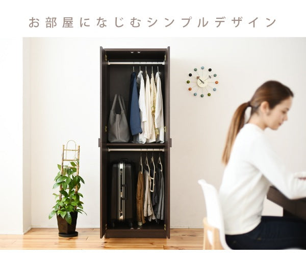 ブレザーチェスト 衣類収納 クローゼット 上下2段 たんす 木製 ワードローブ ロッカー