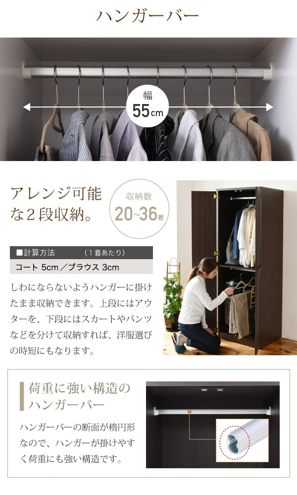 ブレザーチェスト 衣類収納 クローゼット 上下2段 たんす 木製 ワードローブ ロッカー