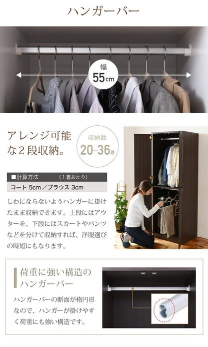 ブレザーチェスト 衣類収納 クローゼット 上下2段 たんす 木製 ワードローブ ロッカー