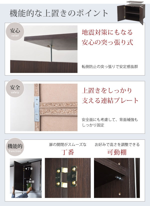 ブレザーチェスト 衣類収納 クローゼット 上下2段 たんす 木製 ワードローブ ロッカー
