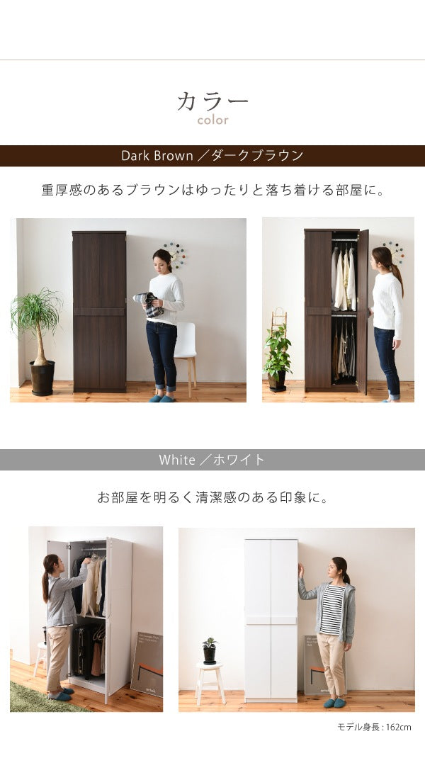 ブレザーチェスト 衣類収納 クローゼット 上下2段 たんす 木製 ワードローブ ロッカー