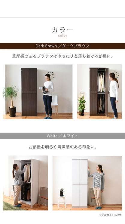 ブレザーチェスト 衣類収納 クローゼット 上下2段 たんす 木製 ワードローブ ロッカー