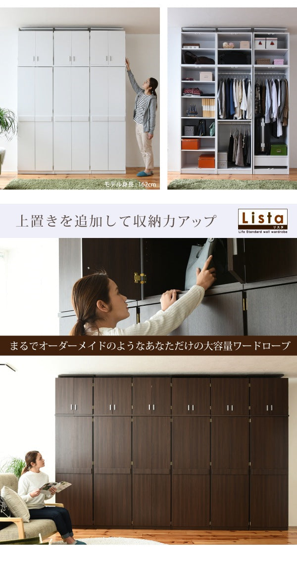 ロッカー 整理タンス 幅60cm 高さ180cm シンプル 可能棚 クローゼット