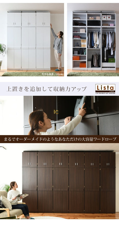 ロッカー 整理タンス 幅60cm 高さ180cm シンプル 可能棚 クローゼット