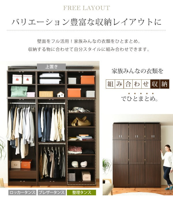ロッカー 整理タンス 幅60cm 高さ180cm シンプル 可能棚 クローゼット