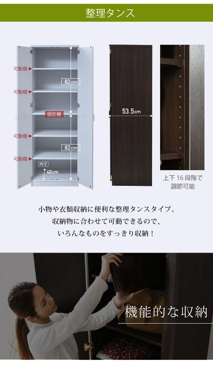 ロッカー 整理タンス 幅60cm 高さ180cm シンプル 可能棚 クローゼット