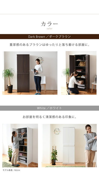 ロッカー 整理タンス 幅60cm 高さ180cm シンプル 可能棚 クローゼット