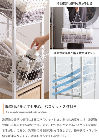 ランドリーバスケット 幅32cm すきま収納 ラック 高さ162cmタイプ 引き出し付き 脱衣所