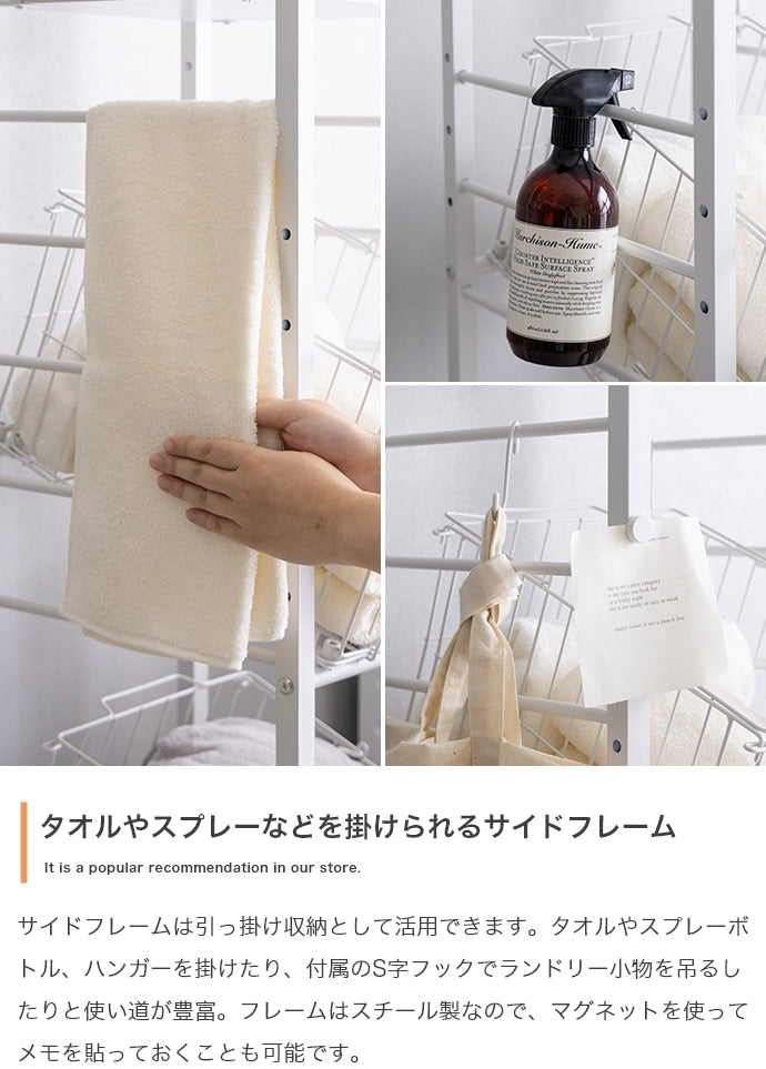 ランドリーバスケット 幅32cm すきま収納 ラック 高さ162cmタイプ 引き出し付き 脱衣所