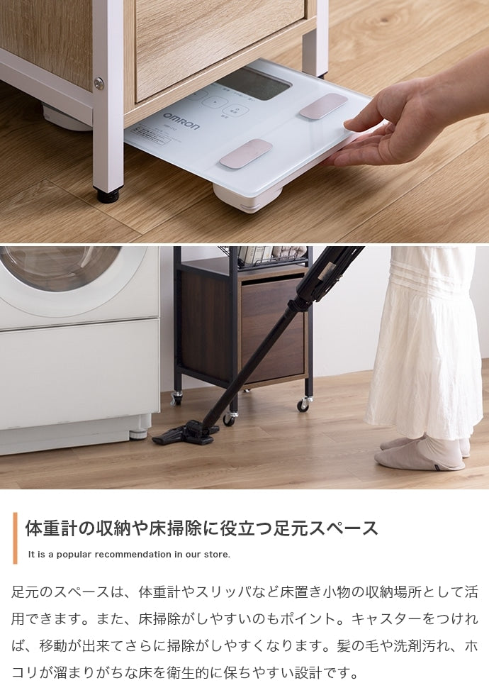 ランドリーバスケット 幅32cm すきま収納 ラック 高さ162cmタイプ 引き出し付き 脱衣所