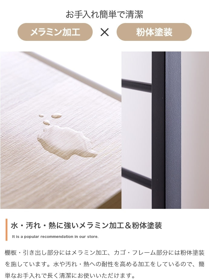 ランドリーバスケット 幅32cm すきま収納 ラック 高さ162cmタイプ 引き出し付き 脱衣所