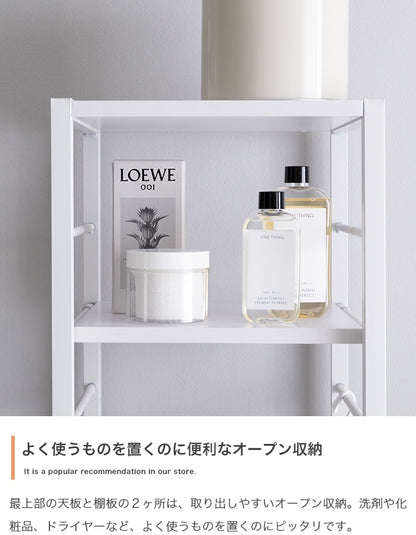 ランドリーバスケット 幅32cm すきま収納 ラック 高さ120cmタイプ 引き出し付き 脱衣所