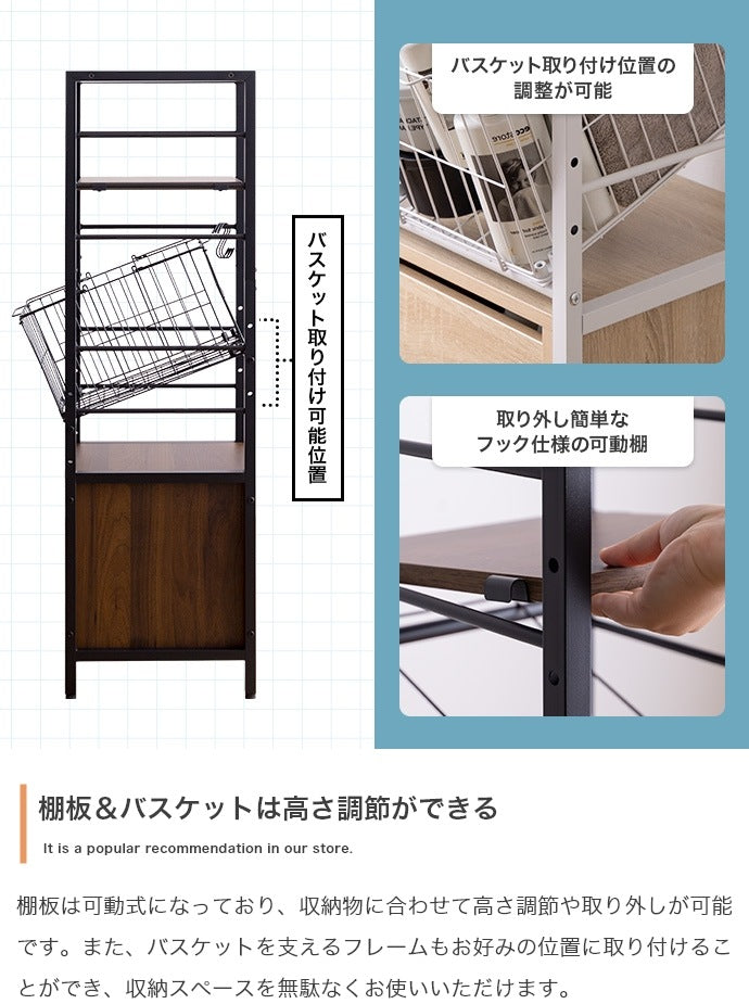 ランドリーバスケット 幅32cm すきま収納 ラック 高さ120cmタイプ 引き出し付き 脱衣所