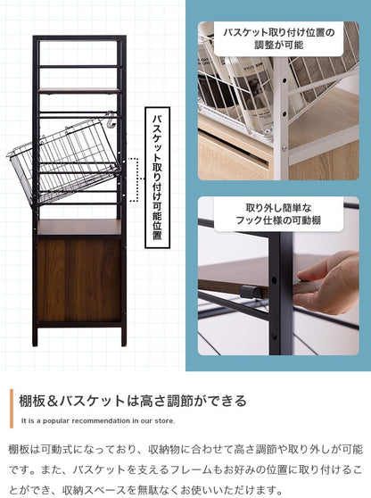 ランドリーバスケット 幅32cm すきま収納 ラック 高さ120cmタイプ 引き出し付き 脱衣所